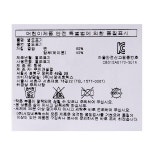 [갤러리아] 신생아출산 IV)쁘띠도도손싸개(36170-008-049)(한화갤러리아㈜ 센터시티) : 갤러리아백화점