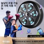 조이풀 뮤직복싱기계 샌드백 복싱 뮤직복싱 블랙블루 : 조이풀-Joyful