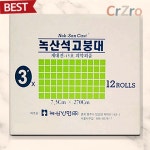 녹산 석고붕대 3인치 미술용 깁스 임산부 배만들기 조형 의료용 석고 거즈 : 다랑상사