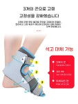 부목 발목 부상 골절 낙하 안정기 A. 왼발용 중족골지골 전체 지지대 표준 배송, A. S : 헤이즐플로