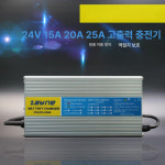 밧데리 중장비 순찰차 안전 골프카트 점프 충전 배터리 방전 스태커 : green Nature