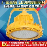 LED 방폭등 공장등 터널 건설 주유소 창고 현장 불빛 40W : 오케이와이