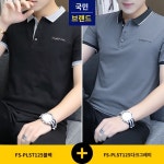 ㈜새봄물류 | 디자인 통기성 루즈핏 패션 여름 상의 남성 반팔 티셔츠 아웃도어 컬러 슬림 캐주얼 : 에코빈스토어