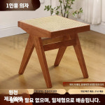 라탄 벤치 체어 등나무벤치 식당 엔틱 침대옆 3인용 모던 : 앤디파이