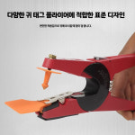 양 염소 이표 귀표 농장 식별 번호표 개체 인식표 100세트 : 쏭하우스