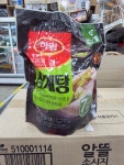 굴렁쇠마트식당용업소용 삼계탕 (하림/냉동) 800g : 굴렁쇠99