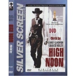 하이 정오 1952 DVD : 세일하이브