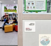 나미상점 신발분실시책임지지1 안내판 18x18cm 수영장 화이트 목욕탕 표찰 : 나미상가