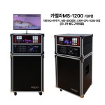 노래방몰 카펠라 프리미엄 이동식노래방세트 MS-1200 TJ K2+반주기,앰프,스피커 : 노래방몰