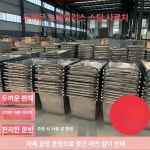 스텐 리어카 농장 구르마 150kg 운반 사료 축사 소형 201 고무 고체 타이어 4륜 사료 카트 : 에이라원