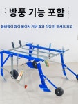 멀칭기 농사 비닐덮개 휴립 비닐씌우는기계 고구마 수동 비닐피복기 필름 텃밭 고랑 : 달담글로벌