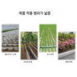 점적 테이프 비닐하우스 관개 두께 1000m 농사 점적호스 단일 단일 구멍 0.2mm 15cm 1000m 3L : 리코랩실
