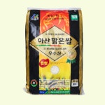아산 맑은쌀 햅쌀 삼광미 충남쌀 10kg 특등급 : DOUDA