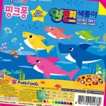 꼬미얌 200매 핑크퐁 양면색종이 종이접기색종이 : 꼬미얌