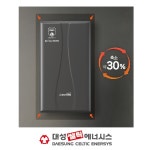 대성 셀틱 친환경콘덴싱보일러 DQC-27N/50평 이하  대구북구건영,복현서한2차,복현푸르지오,복현대백아파트,복현보성아파트보일러... 