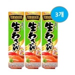 하우스식품 하우스 생와사비 43g 일본 와사비X3 : 가성비 라보에