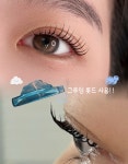 치유래쉬 구르밍 롯드 D컬 4종 진주롯드 후속작 전문가용 : 에이치-뷰티
