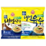 오뚜기 면사랑 냉면사리 800g + 냉면육수 1320g 세트 : 씨유니