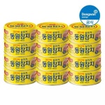 [내일도착]동원 살코기참치 85gX8캔+90gX4캔 : 씨유니