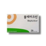 삼일제약 블레파크린 아이라이너 리무버 20매입 홍이모 눈세정패드 : 윤바이몰