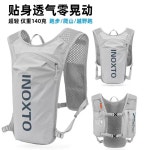 헬스 백팩 경량 방수 런닝 벨트트레일 가방 배낭 러닝 : 지와이무역87