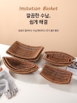 라탄 과일바구니 거실용 다용도 수납바구니 짜임새 좋은 명절 선물용 바스켓 디스플레이용 실용적인 디자인 홈 인테리어 바구니 : 패스트아이템