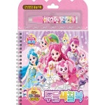 다온팬시 물펜 색칠북 창의활동 감각발달 드로잉북 두들형식 : 다온팬시