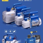 에어컨 진공기 자동차 진공펌프 무선 흡입 충전식 : TnM