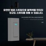 미니 벽 스위치 온오프 전원 누름 푸쉬버튼 : 만월잡화점