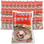 벅스웨이 시원냉면 전문점육수 350g, 30개 식사 즉석요리 식사 외식 식사 혼밥 식사 분식 식사 회식 : 상콤스토어