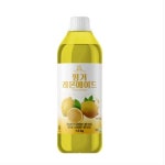 오렌지에이드 원액 핑거에이드 1.5kg 레몬에이드 원액 : 씨유니