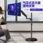 침대 모니터암 스탠드 각도 조절 컴퓨터 높이조절 이동식 소파 선반 책상용 거치대 침대용 : 픽마켓코