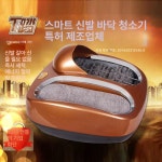 신발 바닥 세척기 전동 골프장 공사 하우스 모델 현장 제거기 1. 펄화이트 스탠다드 : 서플라이빌