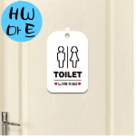 공원 테마파크 남녀 화장실 TOILET 영어 표지판 흰색 : HW마트5