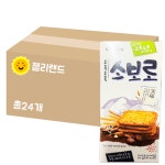 크라운 소복소복 소보로 60g X 24개 (1BOX) : 젤리랜드