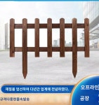 인테리어 꾸미기 휀스 펜스 정원 발코니 농장 단독주택 가림막 담장 화단 울타리 : 벨라또이