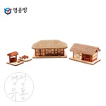 KSU 미니어처 초가집 만들기 키트 YM602 미니어처집 초가집만들기 : 경성종합유통