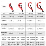 파이프 커팅기 PVC 절단기 WBC 두리 레드50 컷터기 톱날 A. 소형 커터 1463mm : 브릿지샵닷컴