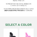 골프클럽쉴드 아이언홀더 : 콜드바틀 리테일