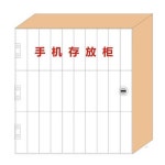 스마트폰 보관함 수납함 학교 체육관 기숙 독서실 연습실 서점 공부방 학원 : 홈앤조이1001