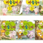 미술놀이 교재 창의력 발달 그림그리기 색칠공부 손놀이 학습교구 어린이 예술활동 놀이학습 : 하땅바다