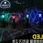 태양광 LED 동물퇴치기 2개 야생 정원 텃밭 감지센서 충전식 : 지혜글로벌