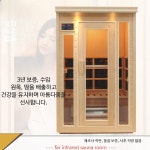 편백나무 접이식 스팀사우나 가정용 전신 찜질 홈사우나 디자인 1인용 클래식 찜질방 : 청호상회