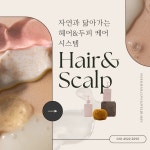 플랜에이 모가나 샴푸(500ml) : 포울PAWL