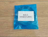 NM38721NR2용 크레인 브레이크 디스크 NM38721JPMV : 수인03