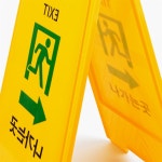 치리파리 비상구 안내 표지판 도로교통표지판 토출구 출구 : 치리파리0406