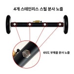 자동차 하부세차기 세차장 화물차량 청소 워셔 분사 바닥 헤드 세차건 물총 물청소 물분사 : zeusmarket