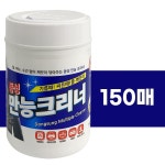 동성 기름때 크리너 세정티슈 만능물티슈 150매 다용도물 컴퓨터 가스레인지 형 청소 : 글로벌수수