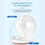 무소음선풍기 선풍기 손선풍기 휴대용선풍기 가정용 소형 저소음 공기 순환 팬 스탠드형 도리 벽걸이 다용도 배터리 충전 Usb 소형 선풍기... 