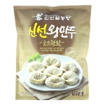 신선설농탕 만두 정승제 만두 고소한 맛 정통 프리미엄 평양식 왕만두 대량 구매 490g : 엘리니아상점